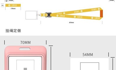 己米文具 一站式定制專家，打造專屬身份標識與廣告宣傳利器