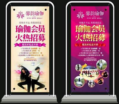 立式廣告屏鋁邊架 品質卓越，助您實現(xiàn)高效廣告咨詢
