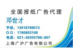 《都市青年報》廣告刊登咨詢熱線 精準觸達年輕受眾，助力品牌高效增長