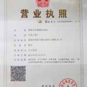 億雄通信設(shè)備廠 專業(yè)通訊設(shè)備銷售引領(lǐng)未來通信