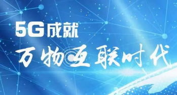 北京信息技術咨詢服務領域迎來重大突破，科技創新引領高質量發展新篇章